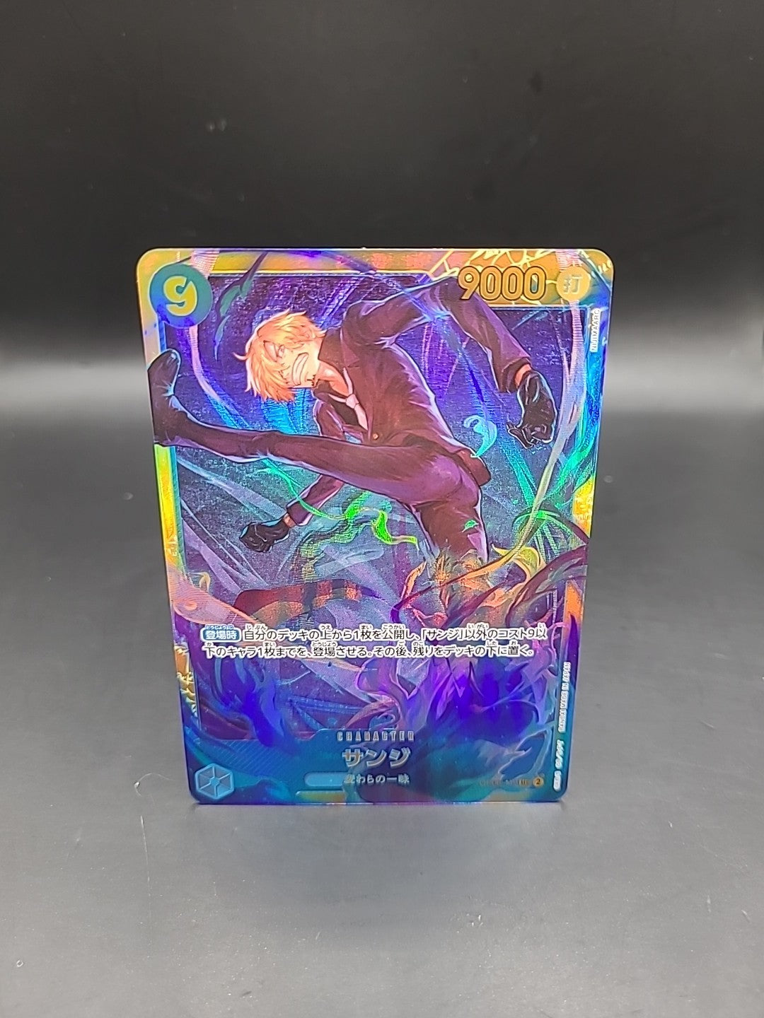 One Piece CCG Sanji SEC OP06-119 Wings of the Captain Card Japanese