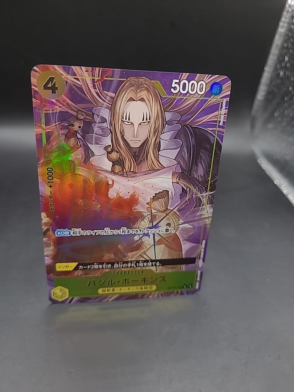 One Piece Basil Hawkins OP10-109 Parallel PRB02 Japanese Holo Foil NM Alt Art