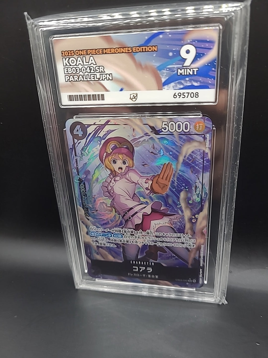 ONE PIECE TCG EB-03 Heroines Edition EB03-042 P-SR Koala ACE 9