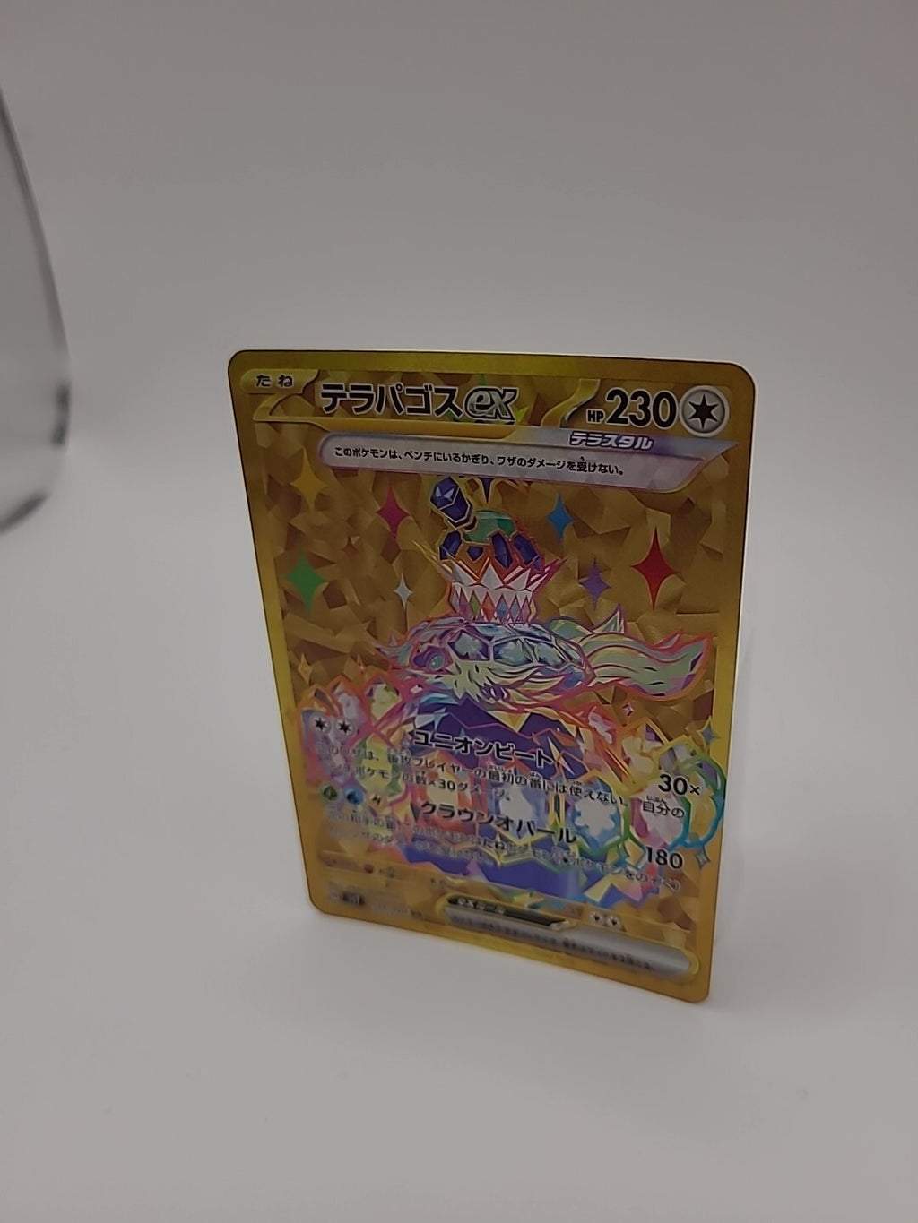 Pokemon Card Terapagos ex 133/102 Holo Stellar Miracle Japanese