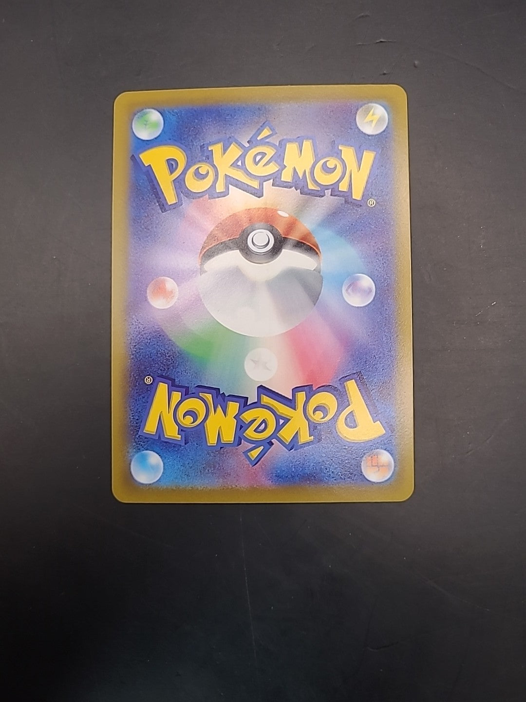 Regidrago VSTAR 077/098 Paradigm Trigger S12 Japanese Pokemon Card