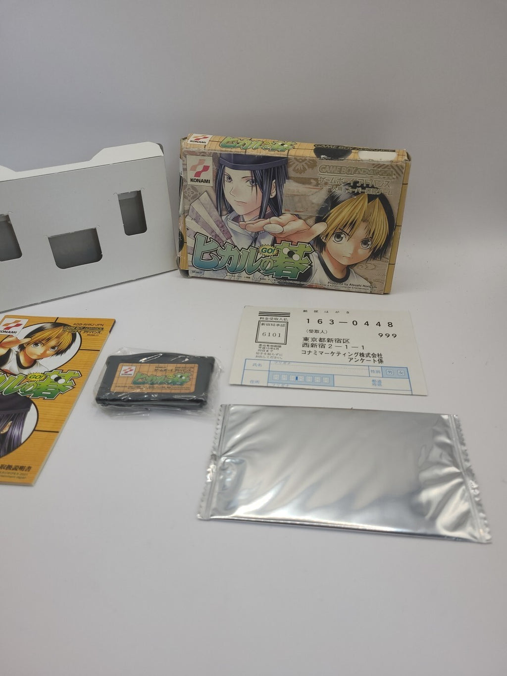 Hikaro No Go: Japanese Nintendo Gameboy Advance Game
