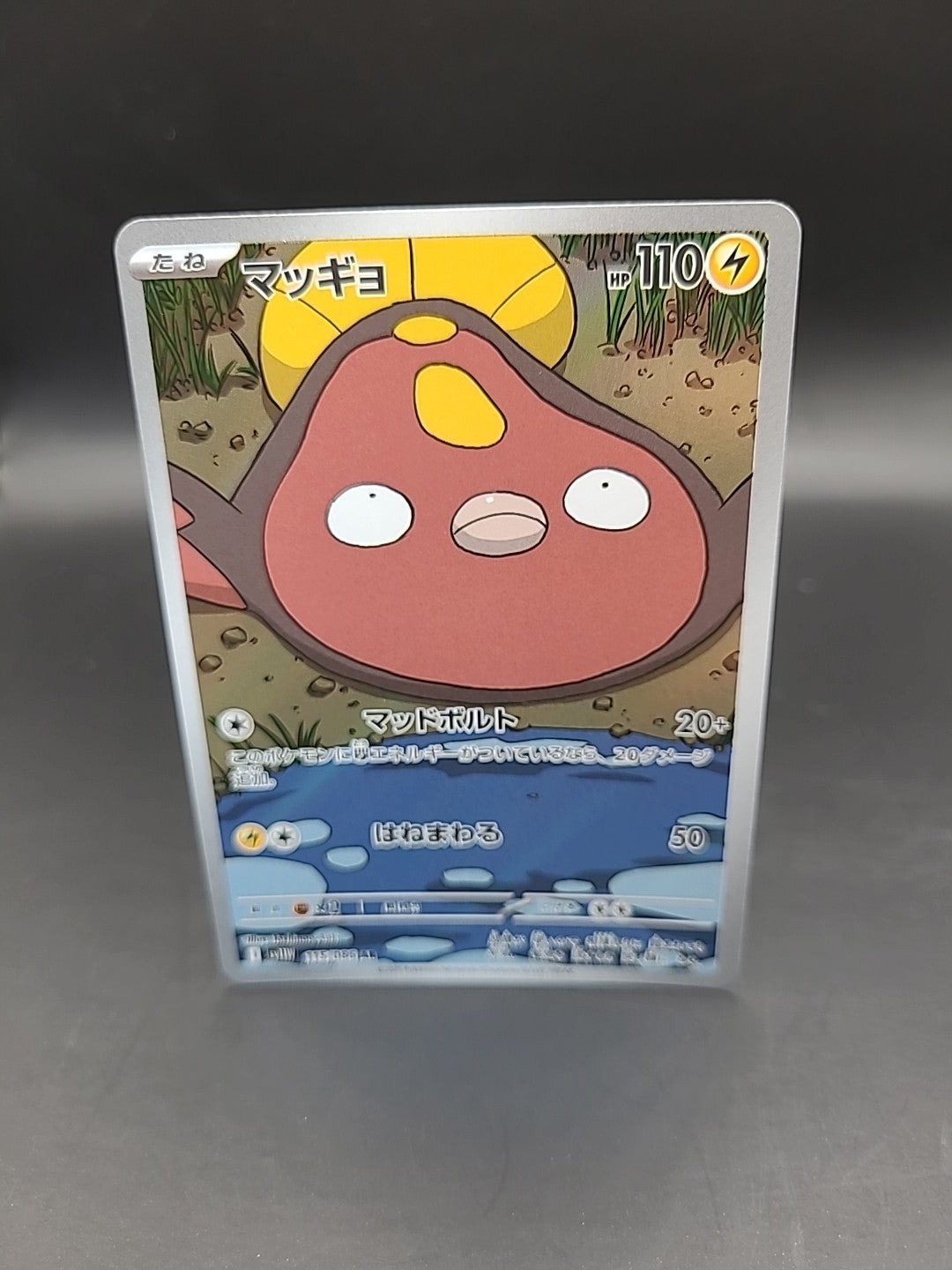 Pokemon TCG - Stunfisk 115/086 - White Flare - Japanese