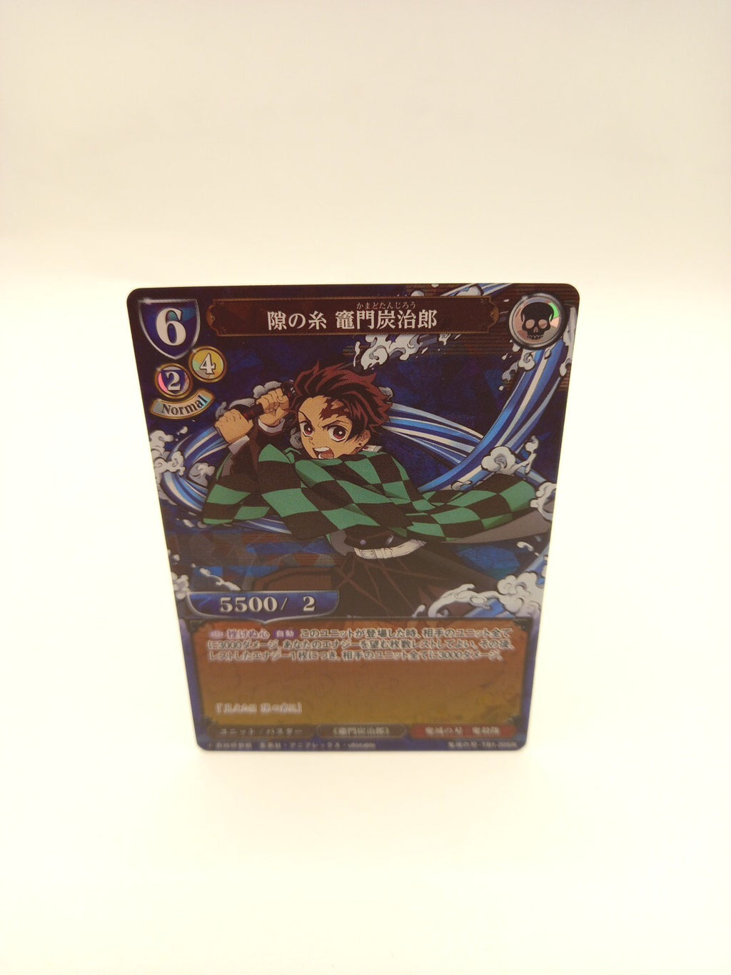 Build Divide Card Demon Slayer Tanjiro Kamado Foil SR TB1-20SR