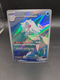 Cetitan 069/064 AR Paradise Dragona sv7a Korean Holo Pokemon Card 