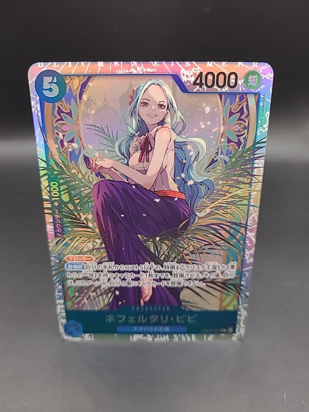 Nefertari Vivi EB03-024 SR Heroines Edition One Piece Card Japanese Foil