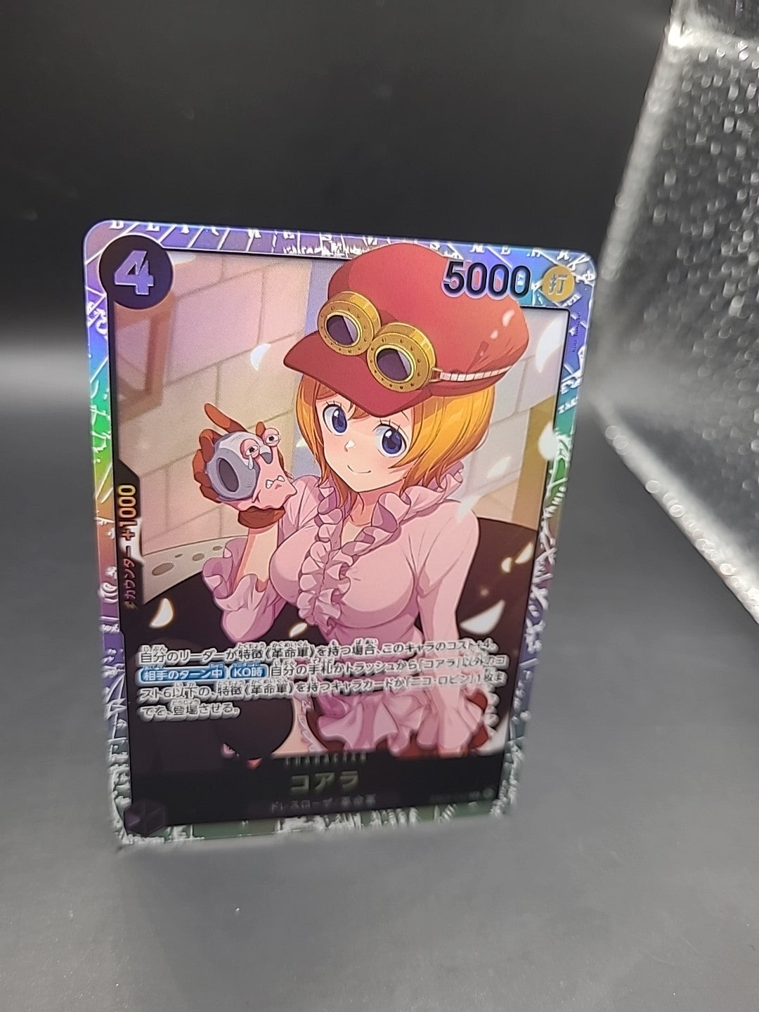 Koala  EB03-042 SR Heroines Edition One Piece Card Japanese Foil