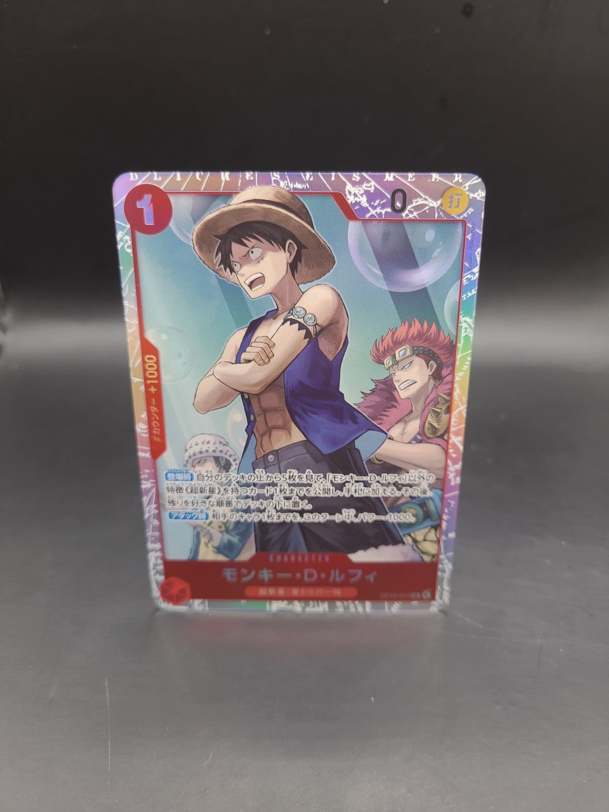 One Piece Monkey D Luffy OP14-013 SR 4 Azure Sea’s Seven Foil Japanese Card