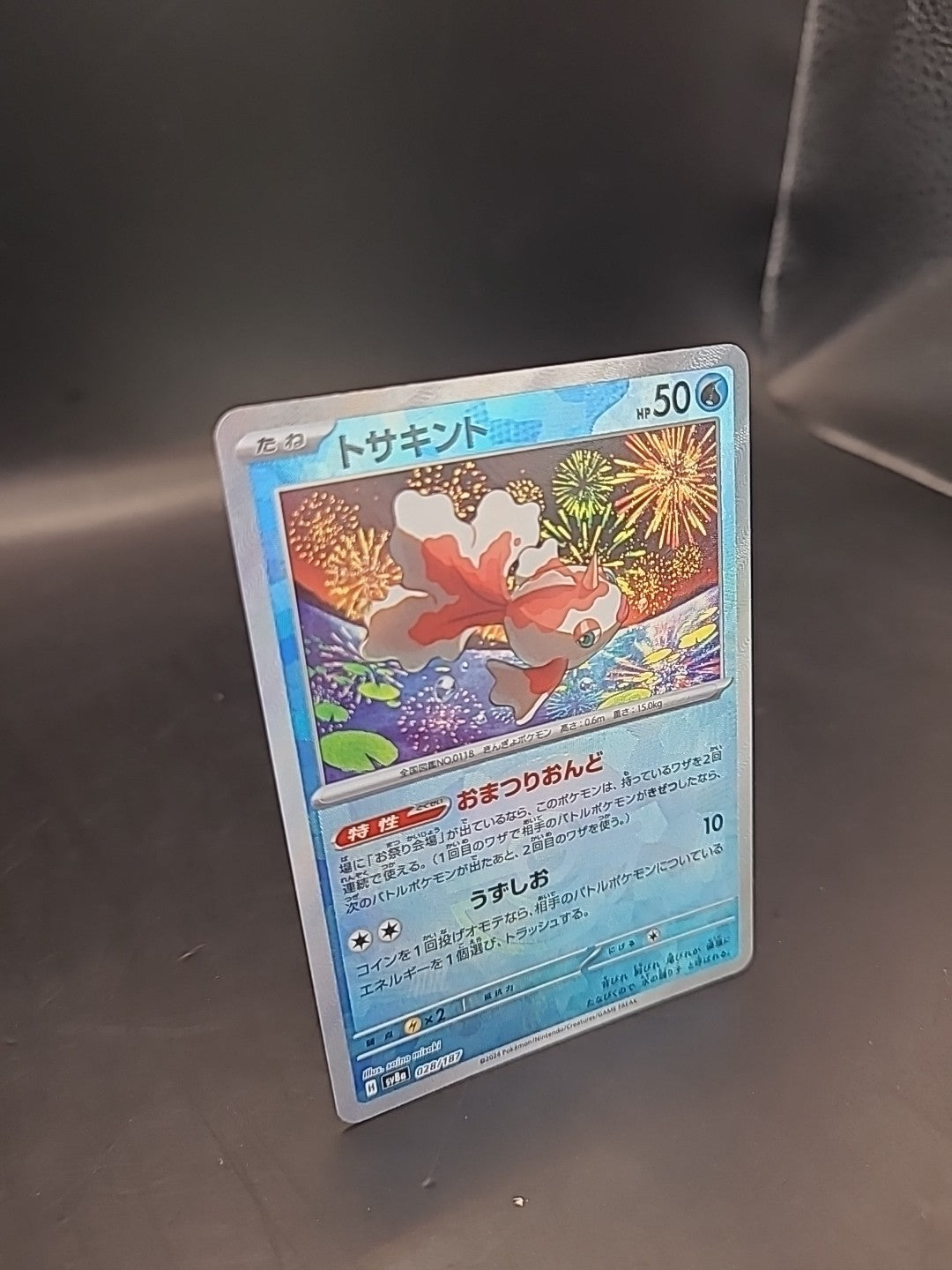 Pokemon Card Goldeen Pokeball 028/187 Holo Terastal Festival Japanese