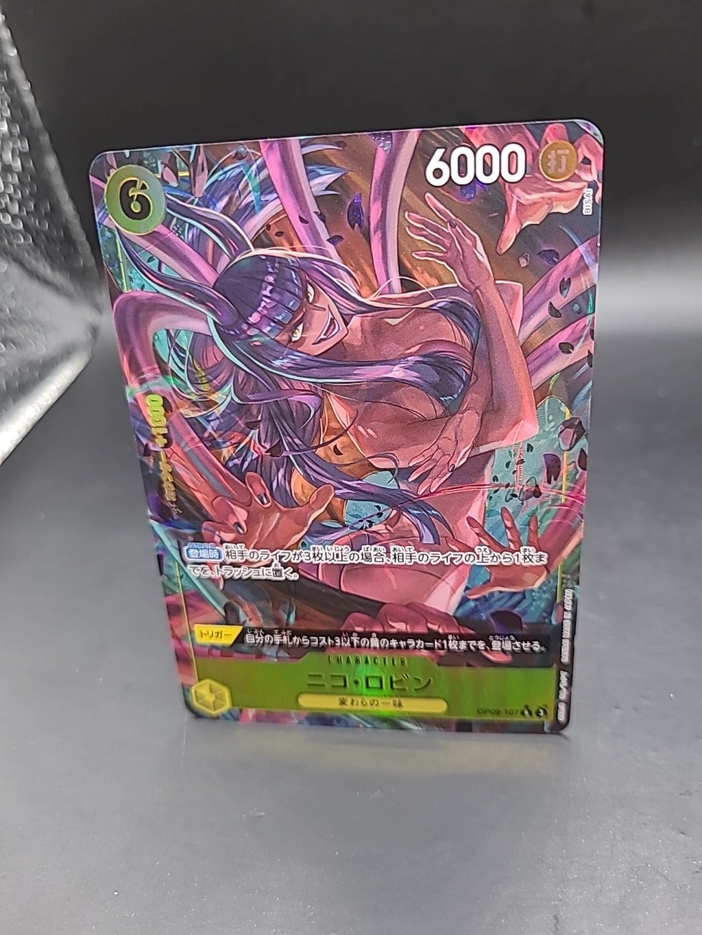 One Piece - Nico Robin - Japanese - OP09-107 AA/Parallel Rare NM+