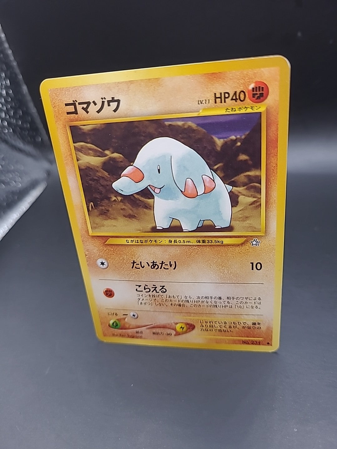 Phanpy No. 231 Neo Genesis Pokemon Japanese Uncommon 2000 LP