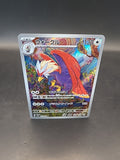 Pokemon Card Braviary 076/064 Holo Paradise Dragona Japanese