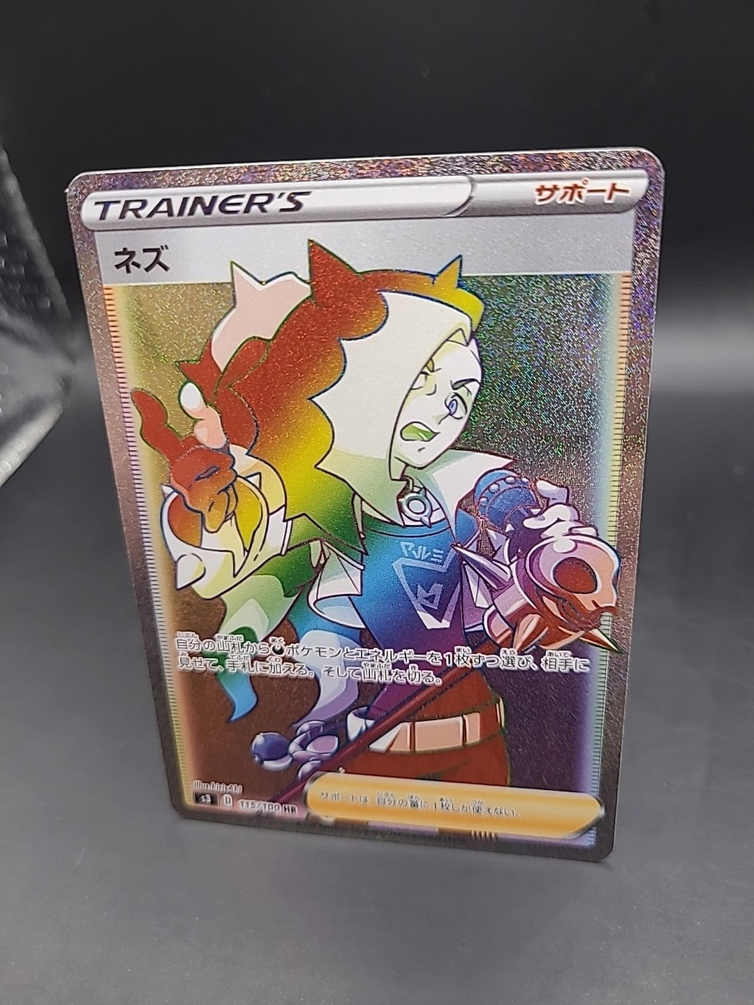 Pokemon Card Sword & Shield Piers HR 115/100 s3 Japanese