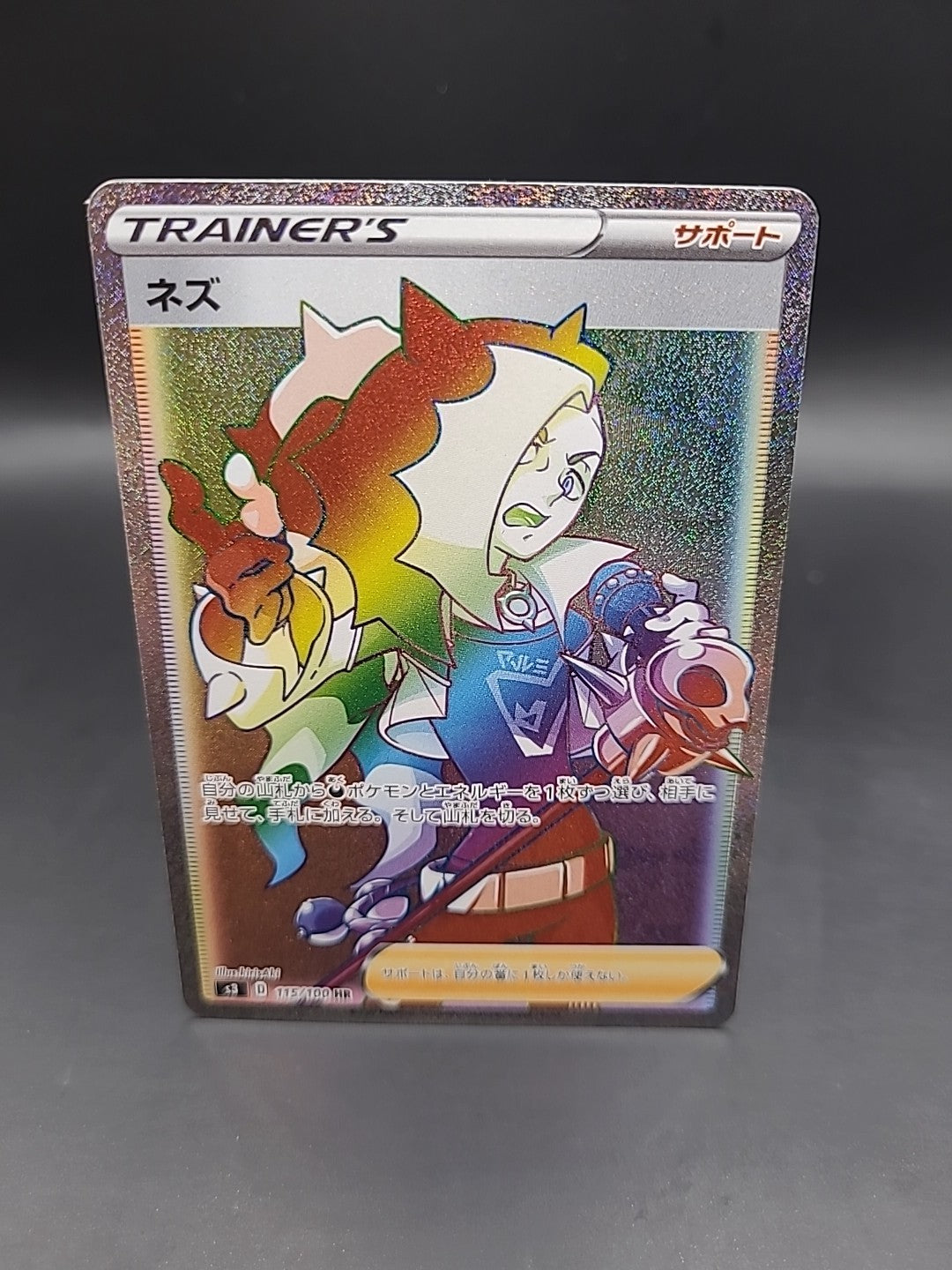 Pokemon Card Sword & Shield Piers HR 115/100 s3 Japanese