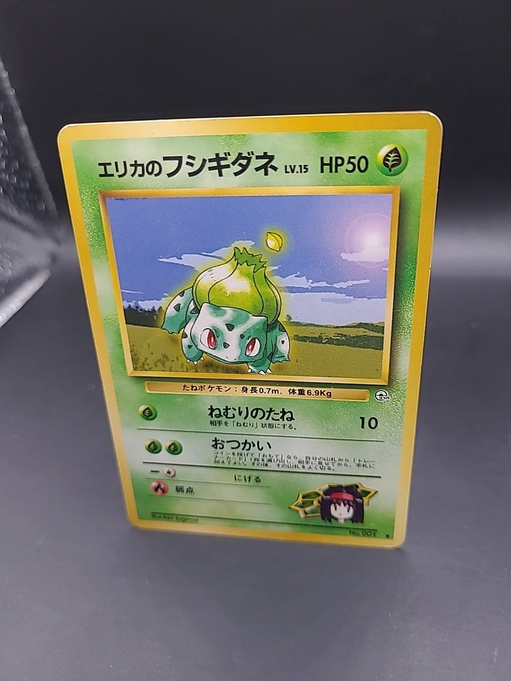 Pokémon TCG Bulbasaur Gym No.001 Regular Japanese Card MP