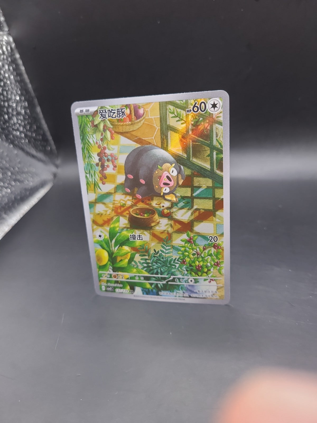 Lechonk 137/129 AR Art Rare csv5C - Pokemon S-Chinese Card