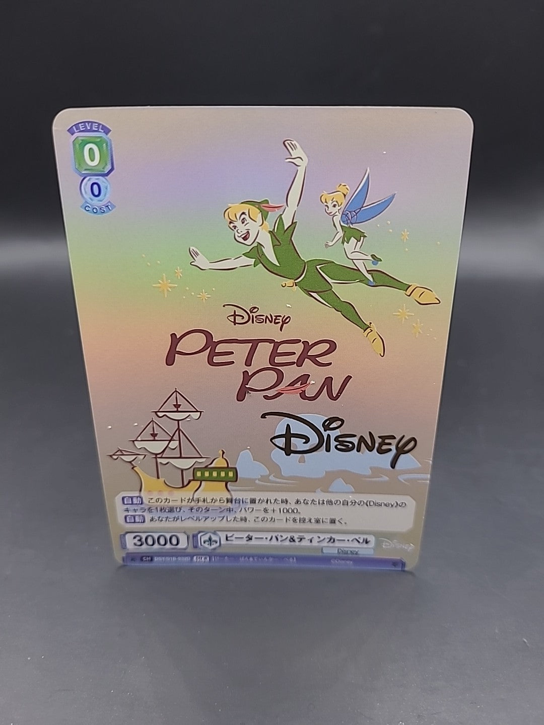 Weiss Schwarz - Blau Disney - DSY/01B-032D DYR - Peter Pan - NM