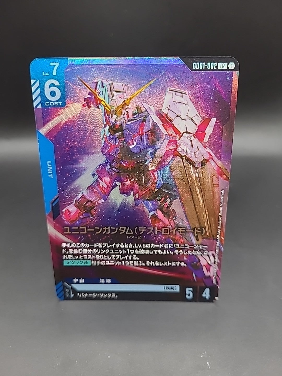 Unicorn Gundam (Destroy Mode) Gundam The Card Game G001-002 LR Holo Foil NM+
