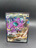 Team Rocket's Nidoking ex SAR 126/098 SV10 Glory Team Rocket Korean