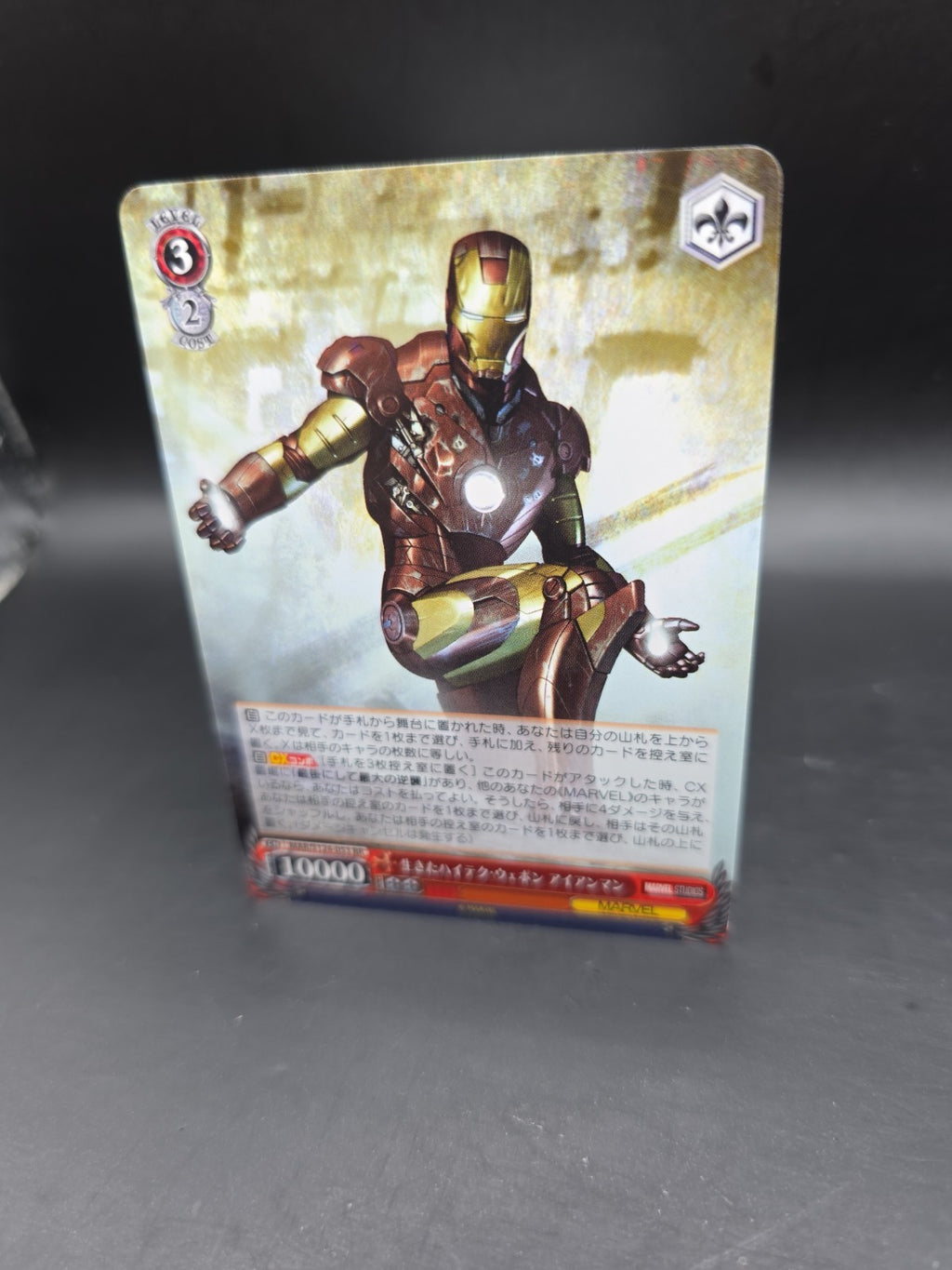 Iron Man MAR/S124-053 RR Marvel Studios Vol.3 Weiss Schwarz JP NM