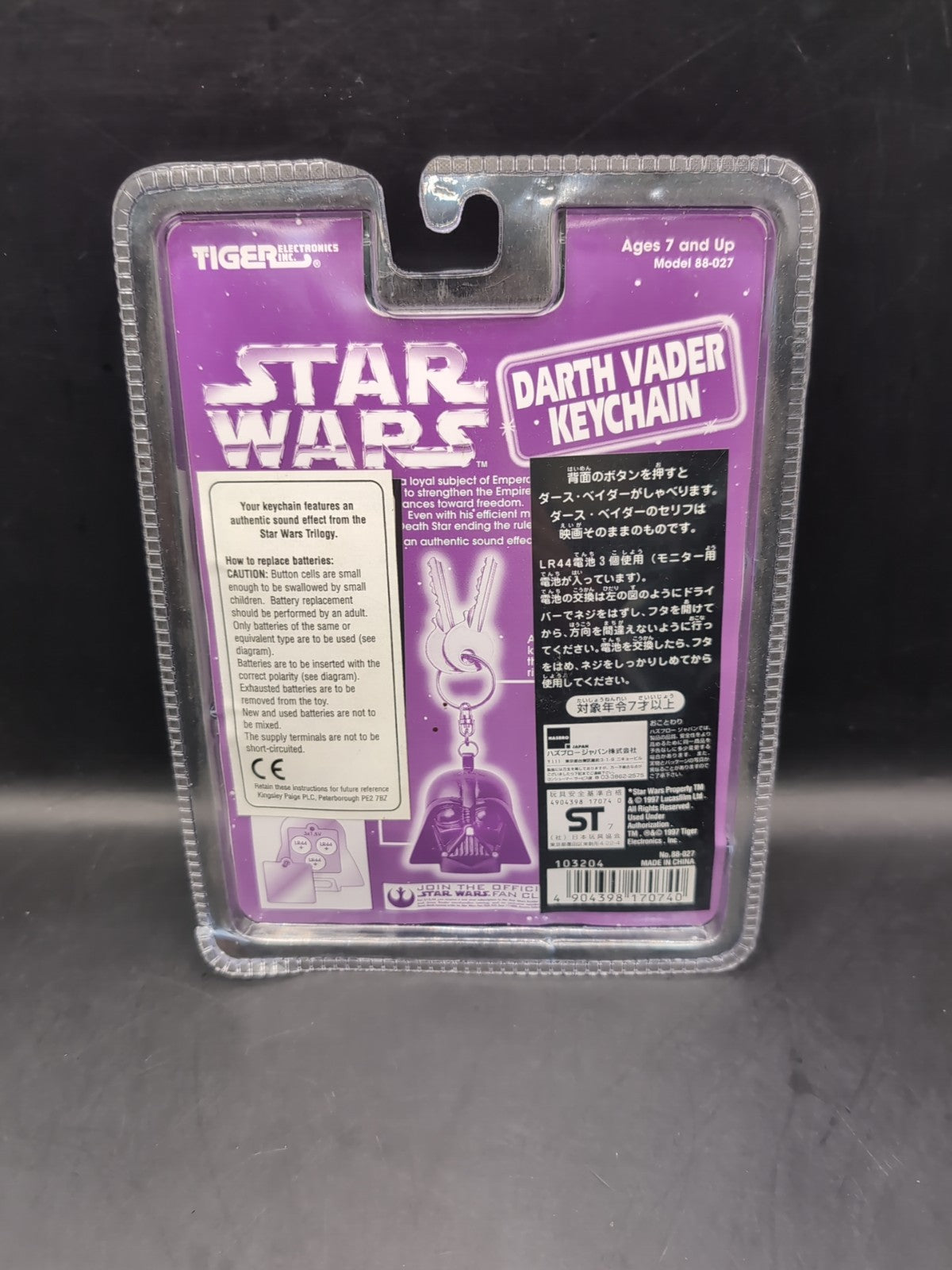 Star Wars Darth Vader Keychain Keyring By Tiger New