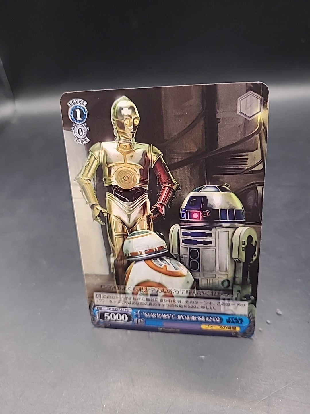 2022 Weiss Schwarz CCG: Star Wars Japanese C-3PO & BB‐8 R2‐D2 #SW/S49-125 7gk