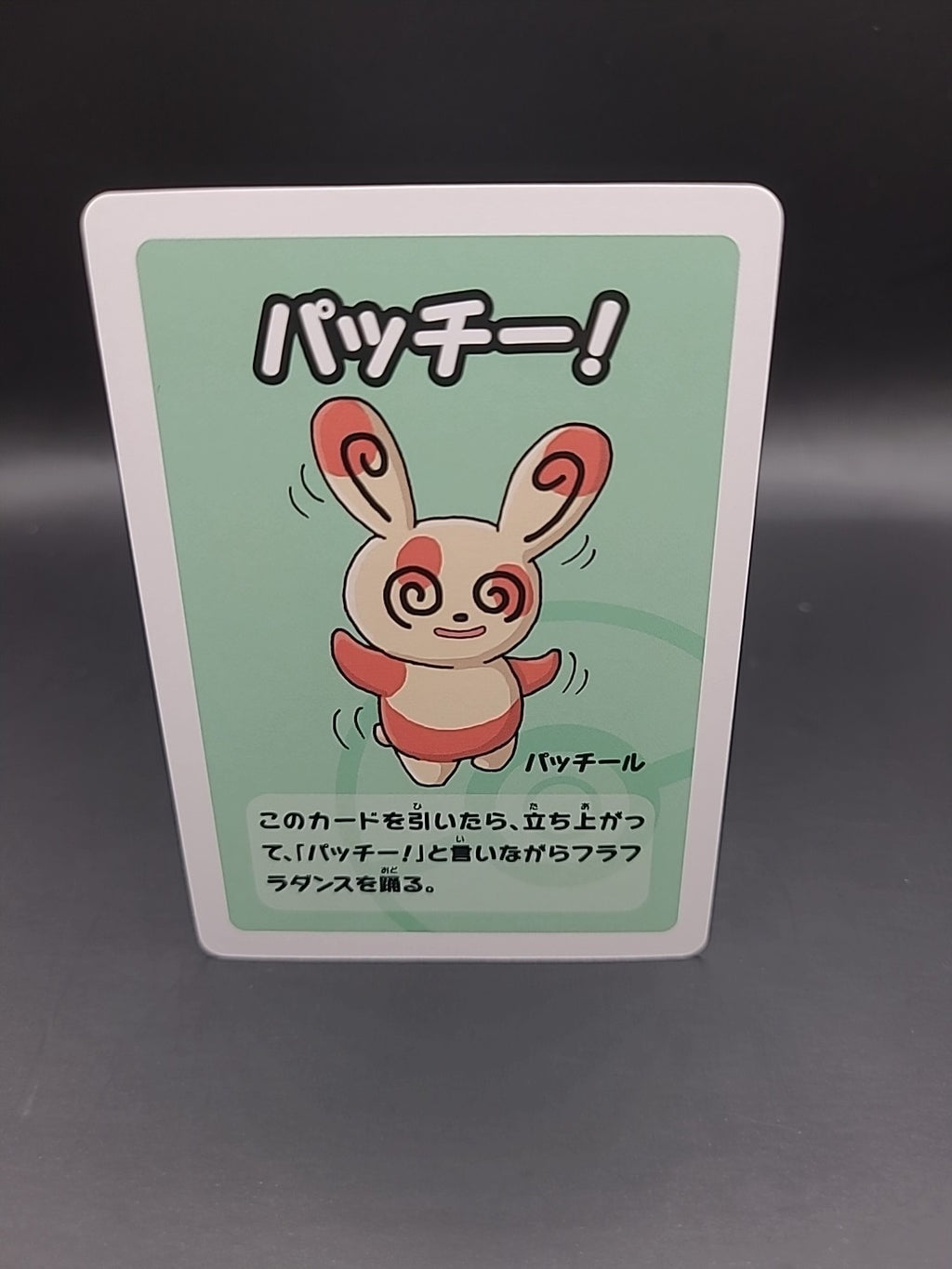 Spinda - Old Maid Babanuki Pokémon Center Card - (Japanese) Blue Back 