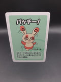 Spinda - Old Maid Babanuki Pokémon Center Card - (Japanese) Blue Back 