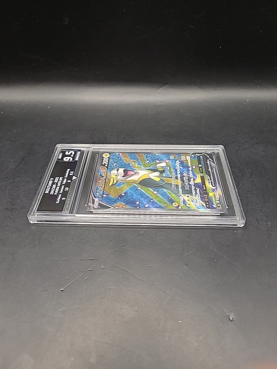 Graded Pokemon Card Boltund V 104/100 SR Fusion Arts Japanese - Getgraded 9.5