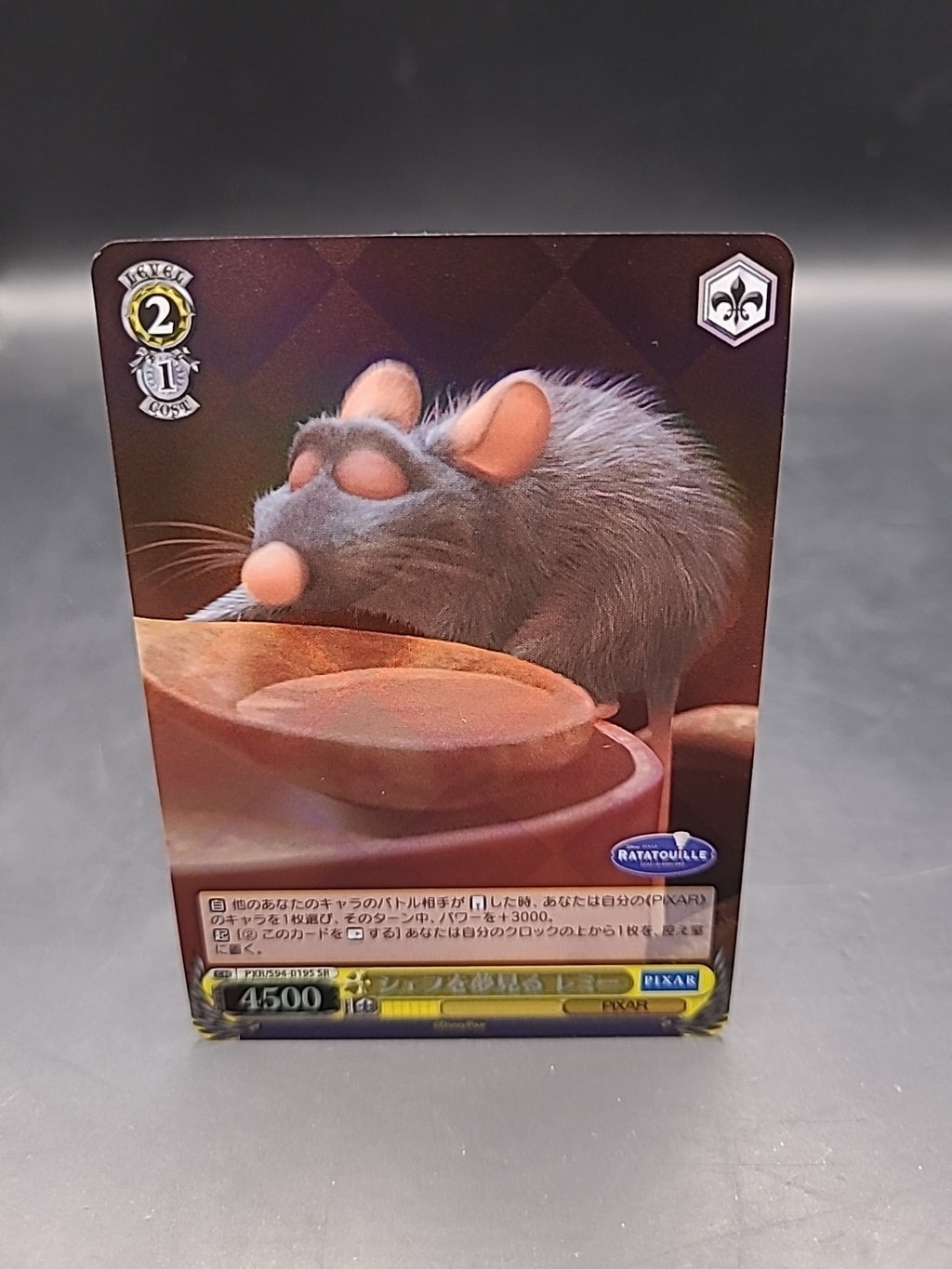 Weiss Schwarz PIXAR CHARACTERS Ratatouille Remy PXR/S94-019S SR Japanese