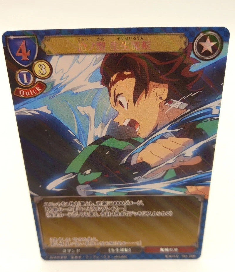 Build Divide Card Demon Slayer Tanjiro Kamado TB1-28R Holo Japanese
