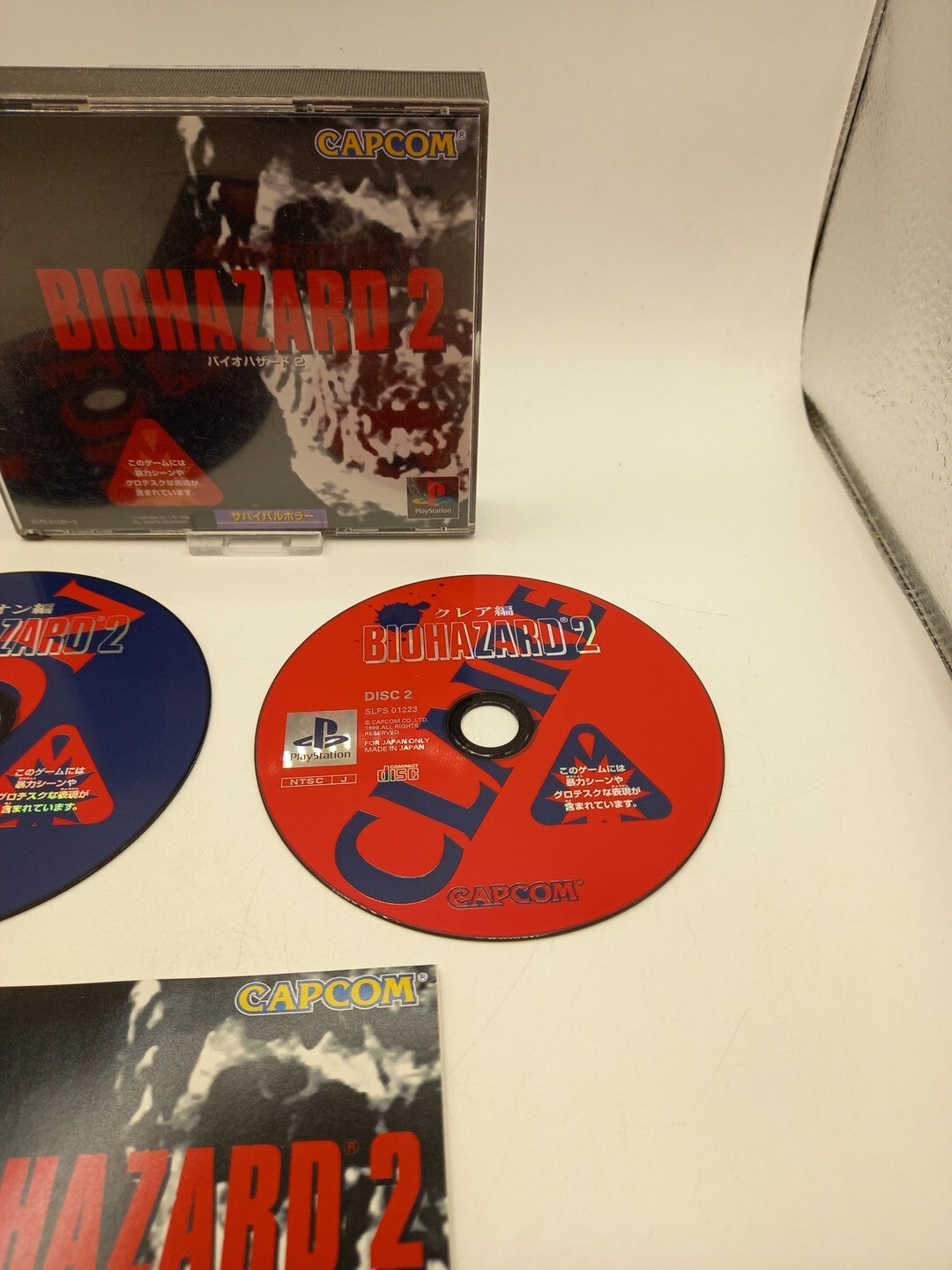 Biohazard 2: Sony Ps1 Game - Japanese Import