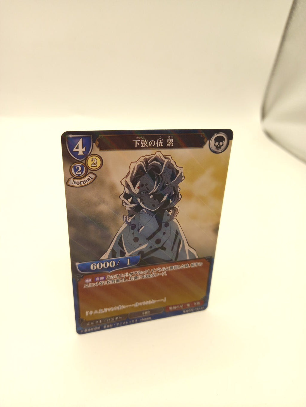 Build Divide Card Demon Slayer Rui TS1-07 Japanese