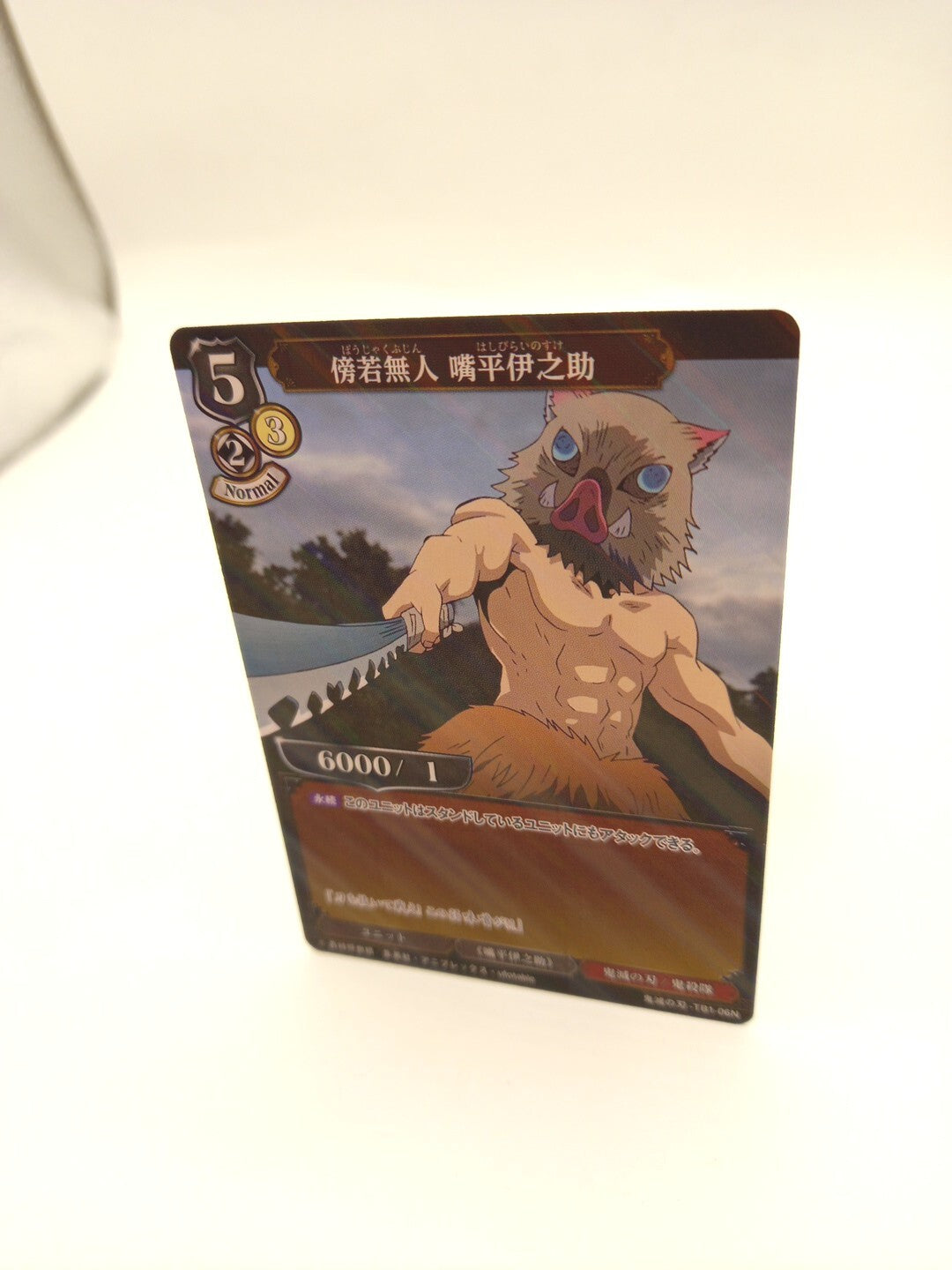 Build Divide Card Demon Slayer Insure Hashibira TB1-06N Japanese
