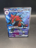 Pokemon Card N's Zoroark EX 117/100 Battle Partners Japanese