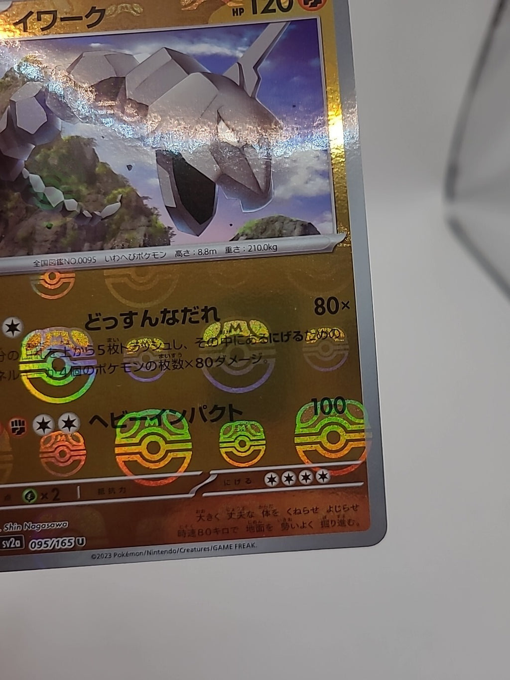 Pokemon Card Onix 095/165 Master Ball Reverse Holo Japanese