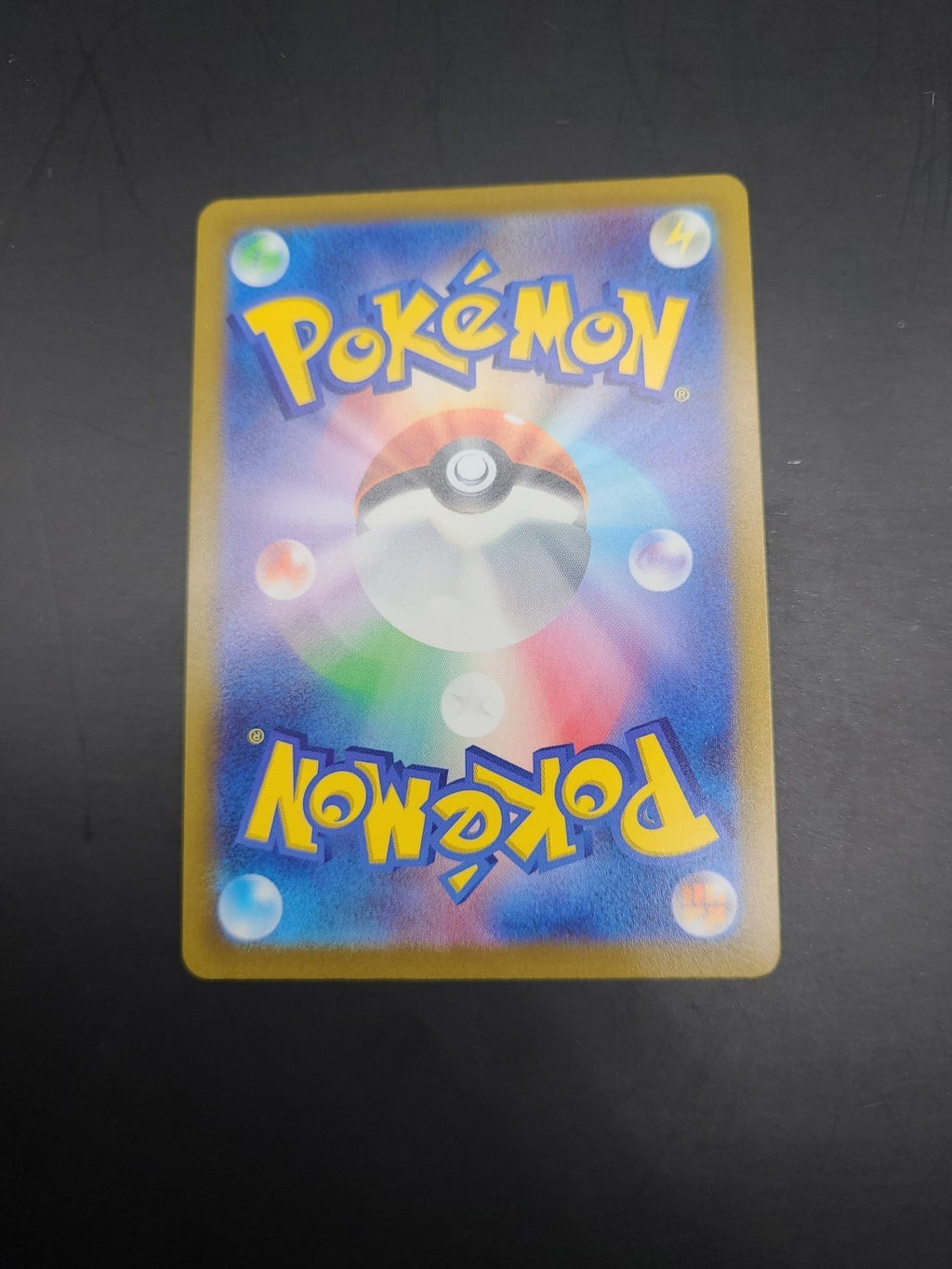 Agatha 089/070 Jet Black Spirit s6K Japanese Pokémon Card