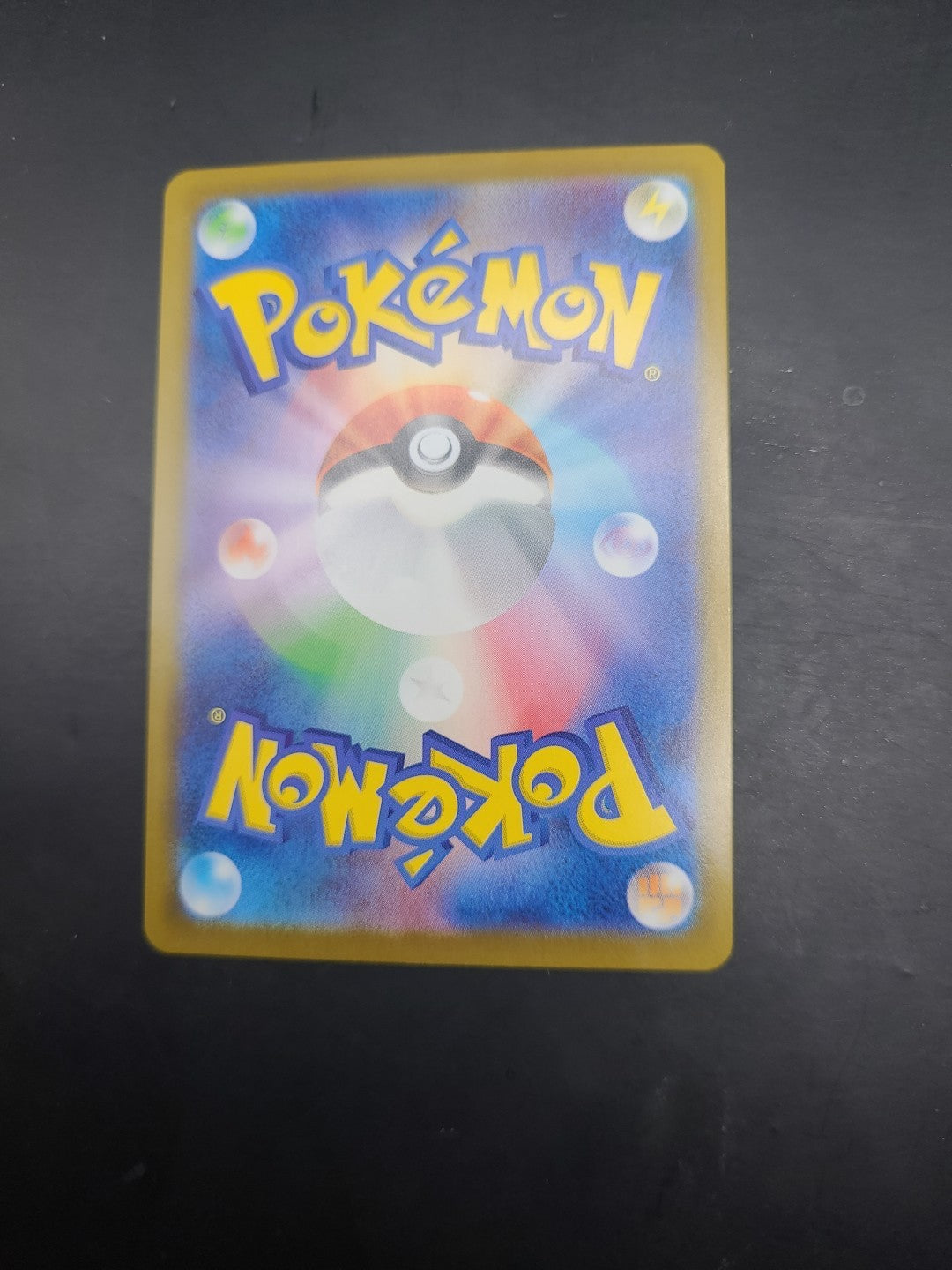 MASTERBALL REVERSE Pansear 014/086 MINT/NM White Flare Japanese Holo Pokémon