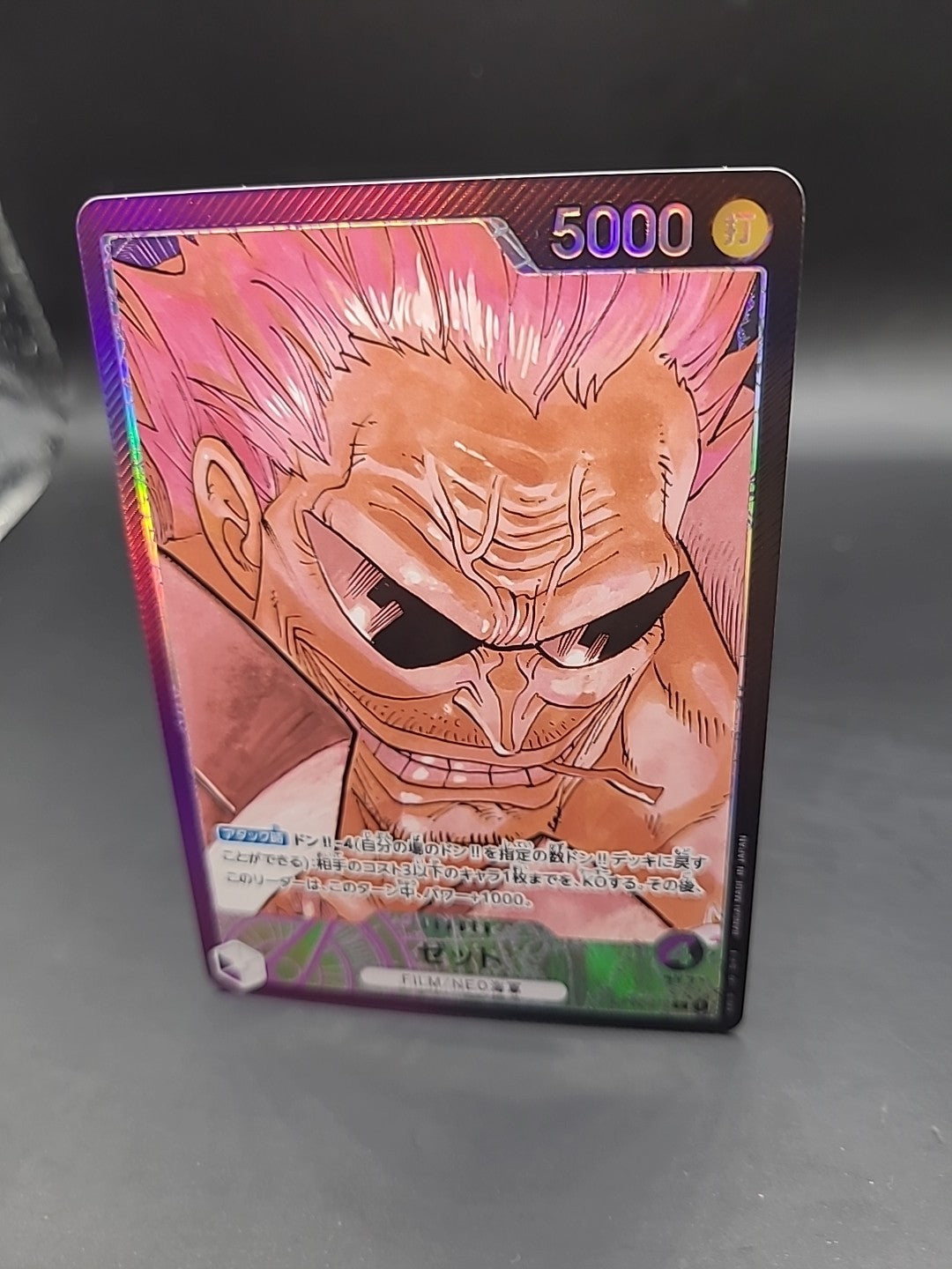 One Piece Card Game OP02-072 L Zephyr Parallel Japanese Foil