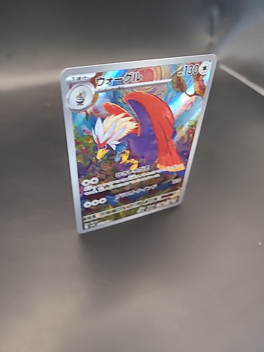 Pokemon Card Braviary 076/064 Holo Paradise Dragona Japanese