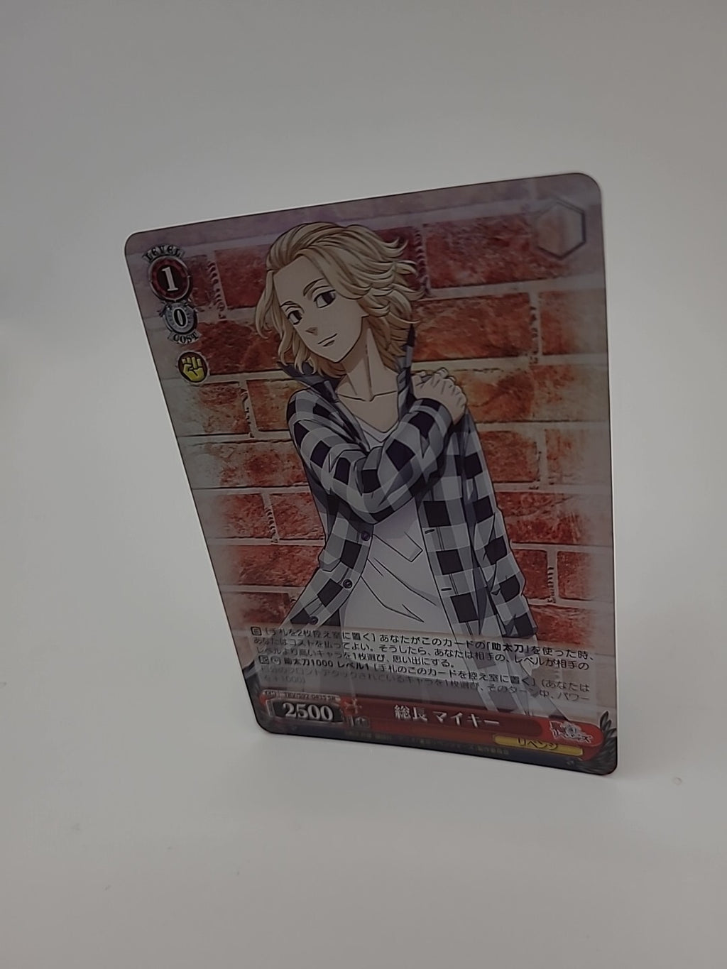 Weiss Schwarz Tokyo Revengers Manjiro Sano Holo SR TRV/S92-043S