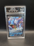 Graded Pokemon Card Gyarados V 020/067 Sky Stream Japanese 9.5