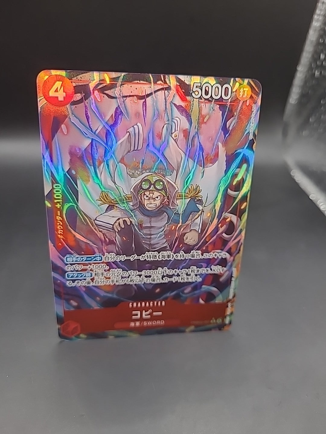 Koby PRB02-001 R One Piece Card Game Rare Japanese NM/M