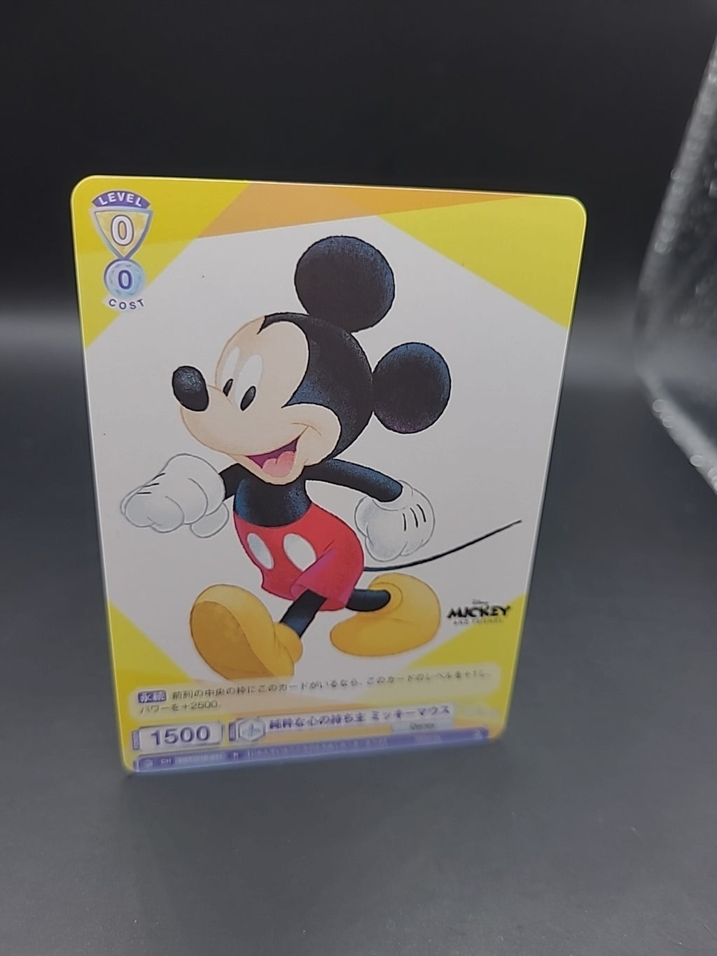 Mickey Mouse Mickey And Friends  Weiss Schwarz Blau Disney WSB TCG DSY/01B-011 N