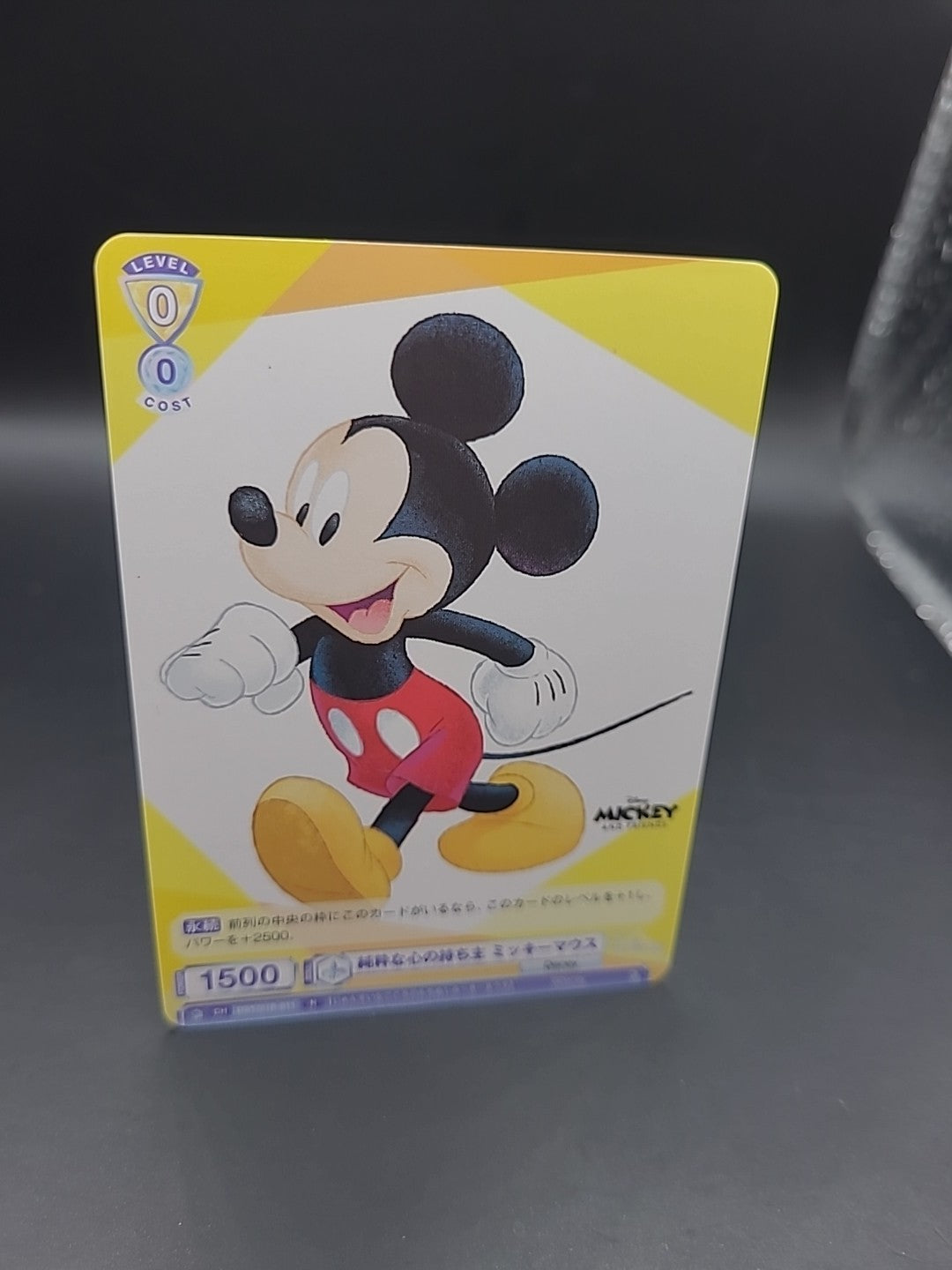 Mickey Mouse Mickey And Friends  Weiss Schwarz Blau Disney WSB TCG DSY/01B-011 N