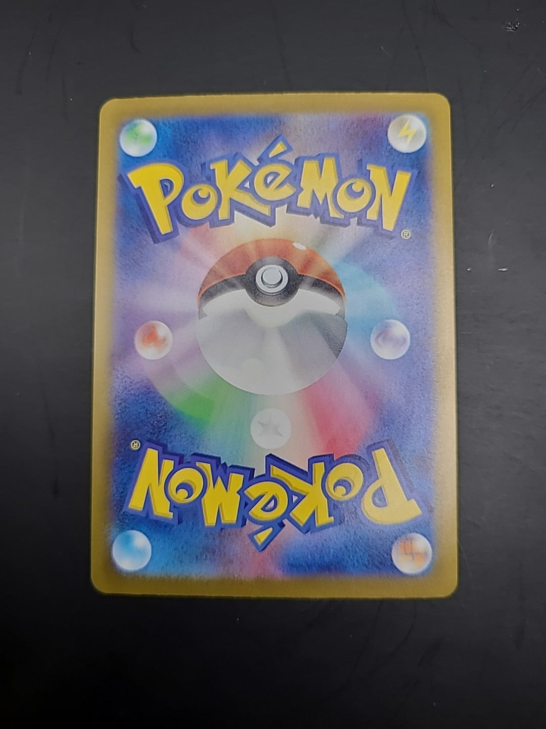 Pokemon TCG Japanese - Ting-Lu ex 359/190 UR - sv4a Shiny Treasure ex