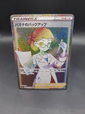 Pokemon Japanese Rosannes Backup Rainbow Secret Rare - s9 - 124/100