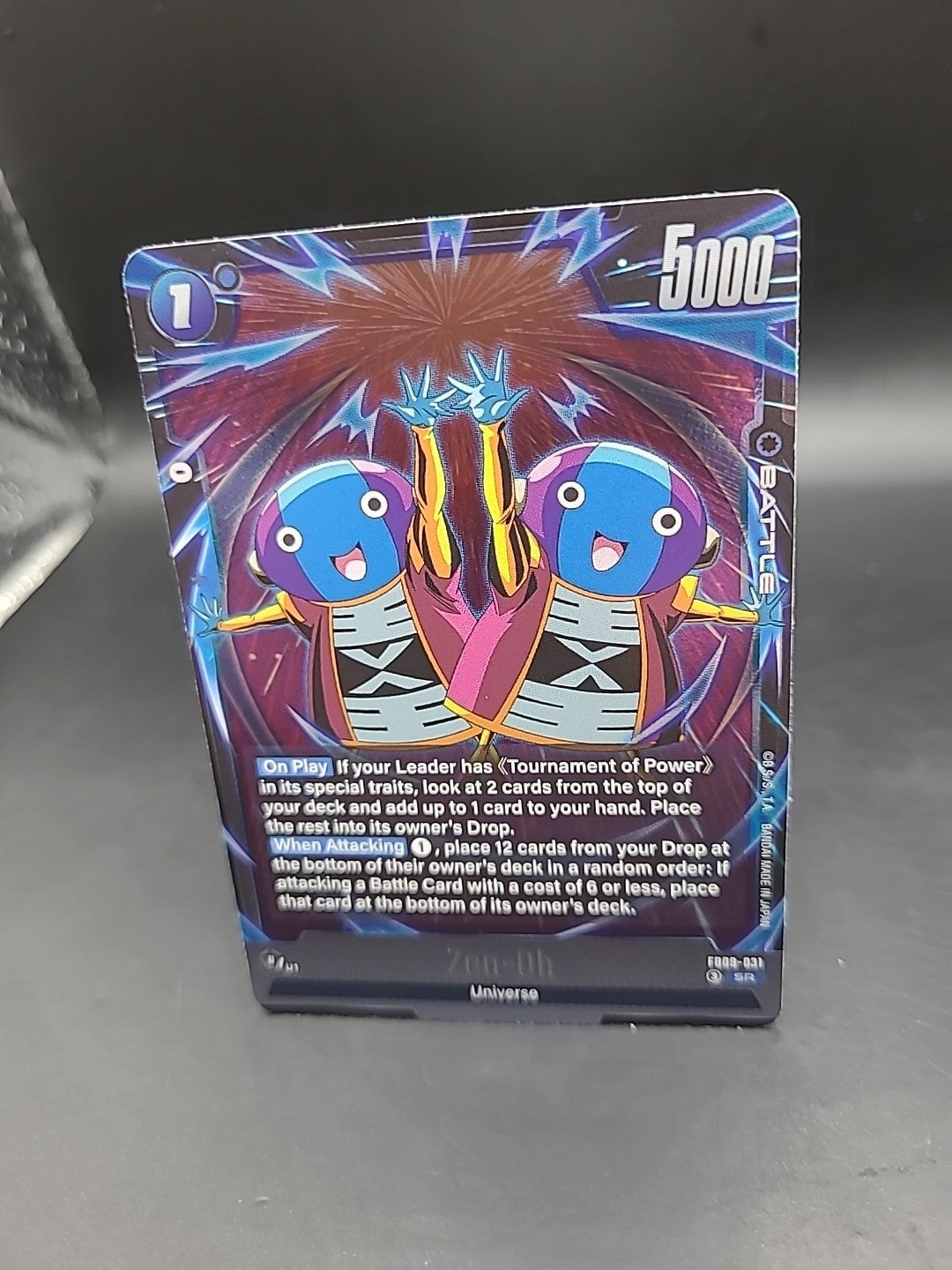 Zen-Oh FB09-031 SR - Dragon Ball Super Card Game FUSION WORLD