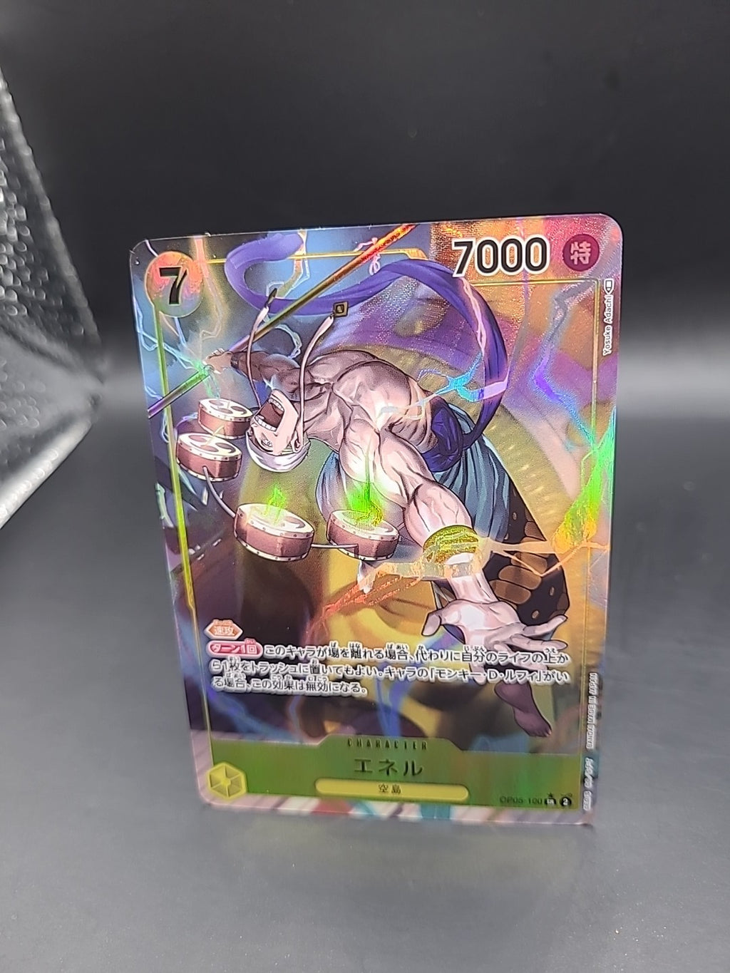 OP05-100 Enel Alt Art One Piece Card Game Japanese