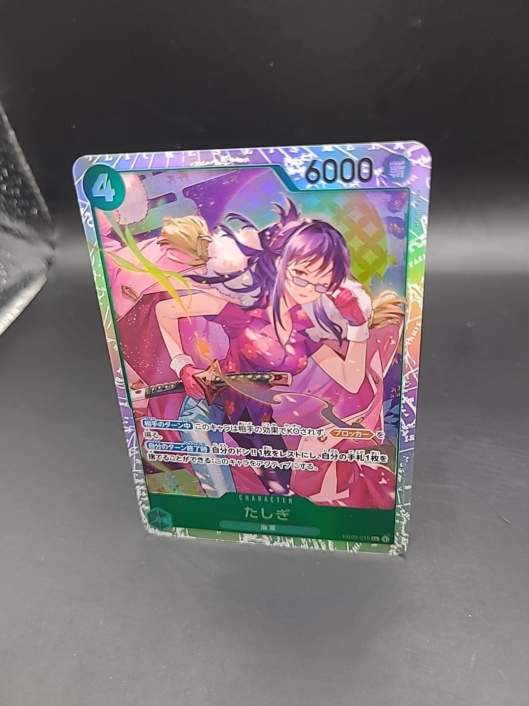 Tasigi EB03-018 SR Heroines Edition One Piece Card Japanese Foil